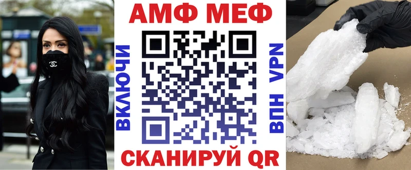 Amphetamine Розовый  Купить закладки  Беслан 