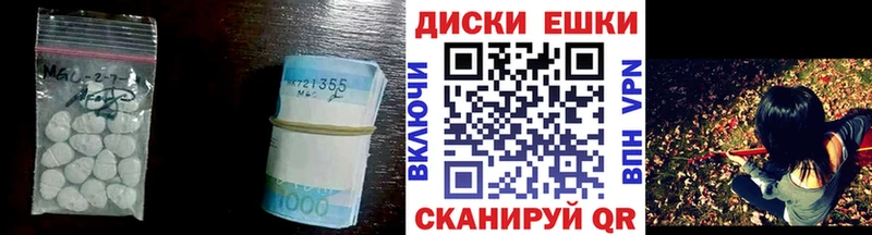 Купить закладки  Беслан  Ecstasy таблы 