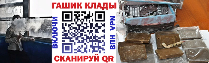 Гашиш гашик  Купить где  Беслан 