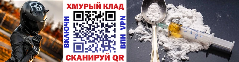 Купить где  Беслан  ГЕРОИН гречка 