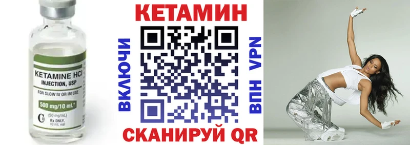 Купить закладки  Беслан  Кетамин VHQ 