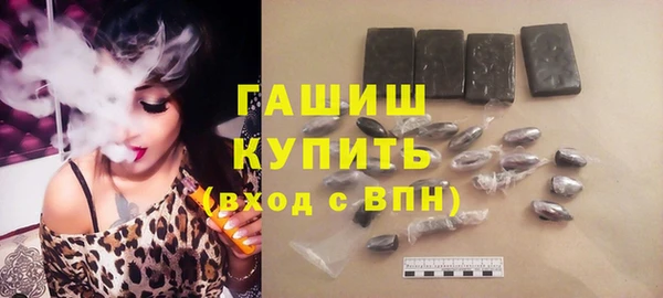 мяу мяу кристалл Кодинск