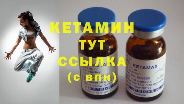 мяу мяу кристалл Кодинск