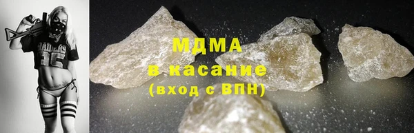 мяу мяу кристалл Кодинск