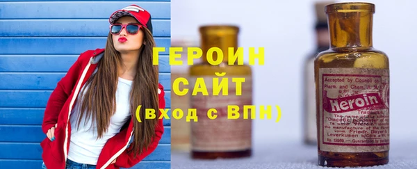 мяу мяу кристалл Кодинск
