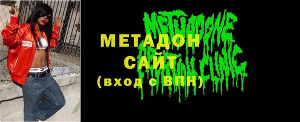 мяу мяу кристалл Кодинск