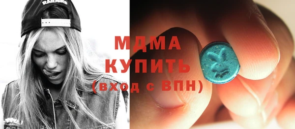мяу мяу кристалл Кодинск