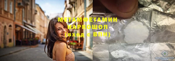 мяу мяу кристалл Кодинск