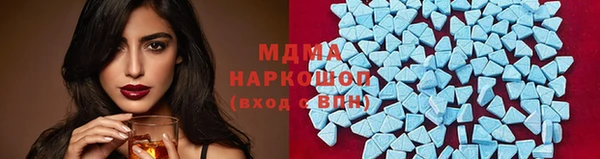 мяу мяу кристалл Кодинск
