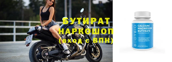 мяу мяу кристалл Кодинск