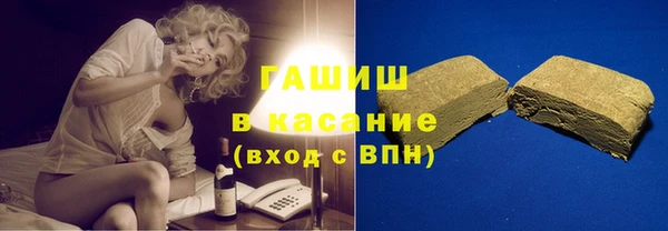 мяу мяу кристалл Кодинск