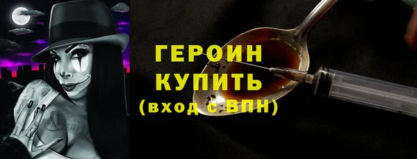 мяу мяу кристалл Кодинск