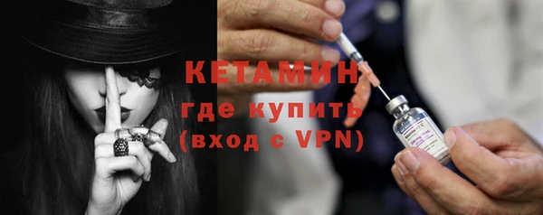 мяу мяу кристалл Кодинск