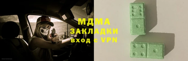мяу мяу кристалл Кодинск