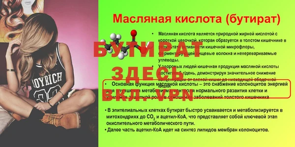 мяу мяу кристалл Кодинск
