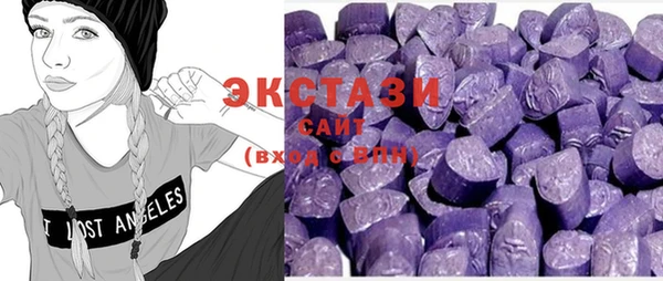 мяу мяу кристалл Кодинск