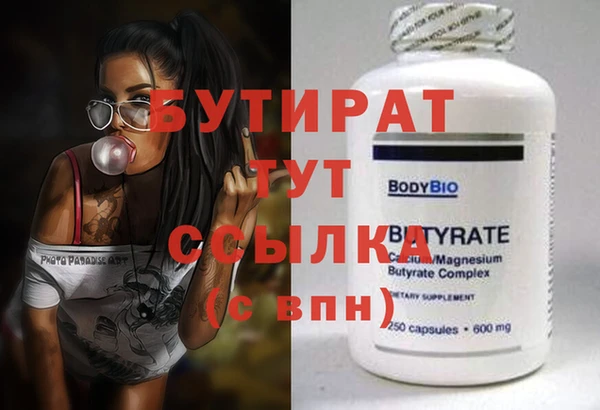 дживик Козельск