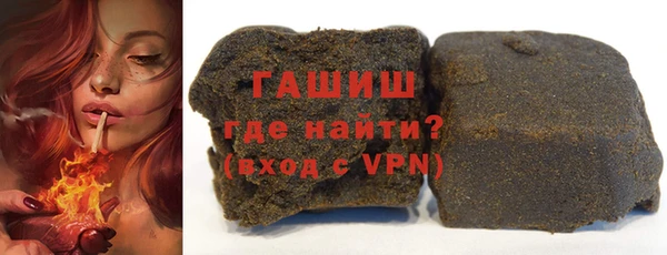 мяу мяу кристалл Кодинск