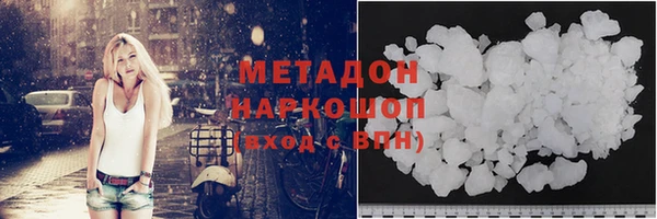 мяу мяу кристалл Кодинск