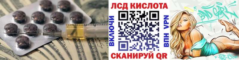 Лсд 25 экстази ecstasy  Купить  Беслан 