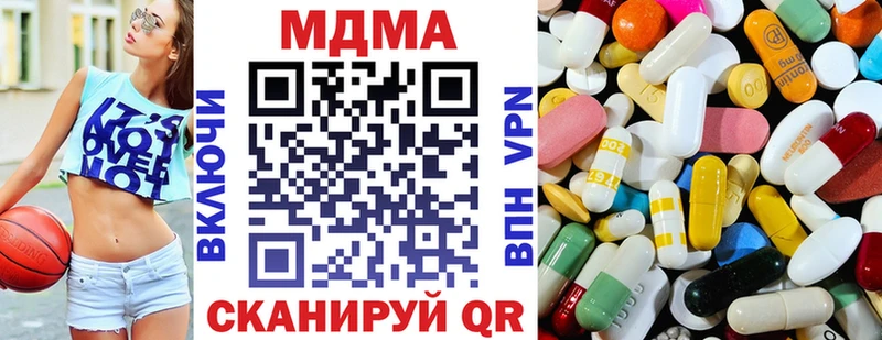 MDMA VHQ  Купить закладки  Беслан 