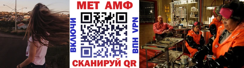 Купить  Беслан  Метамфетамин пудра 